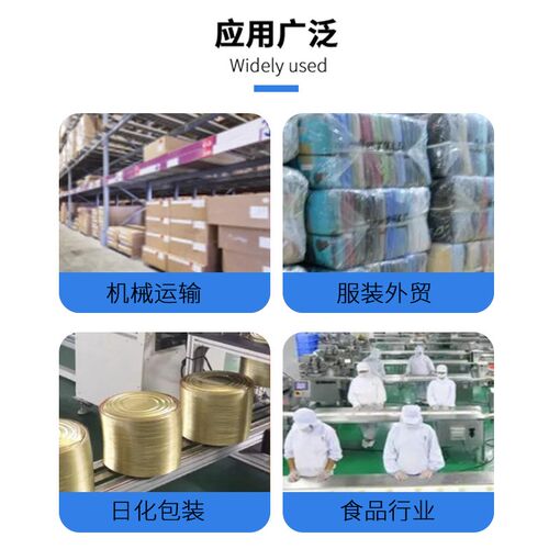 自动摇臂缠绕f膜机吨包打带缠膜包装流水线顶部覆膜在线缠绕机