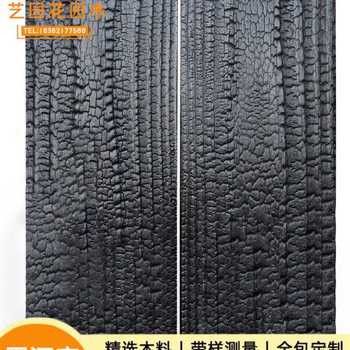 黑炭板碳化木烧杉板爆裂纹实木龟裂纹珍珠碳复古黑色背景墙火烧木