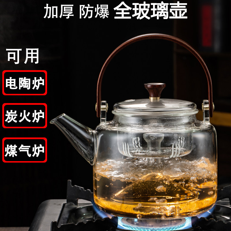 烧水耐高温玻璃壶无内s胆茶壶泡煮茶透明单壶沸腾壶茶具开水壶