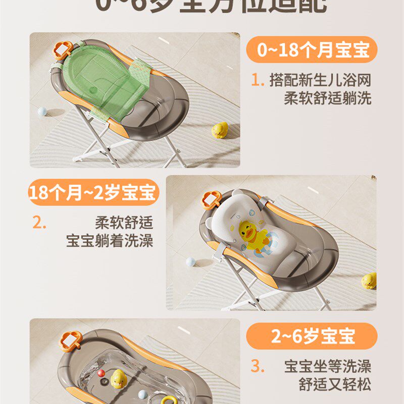 婴儿洗澡盆宝宝浴盆儿童大号0到6岁可坐可躺新生R儿小孩洗澡桶支