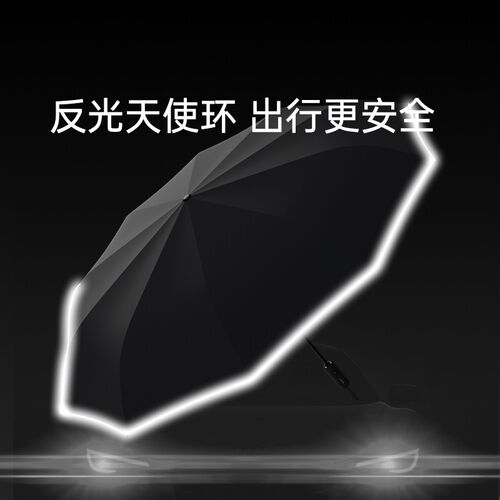 左都全自动超强抗风雨伞男士加大号加厚加固折Z叠男款男生