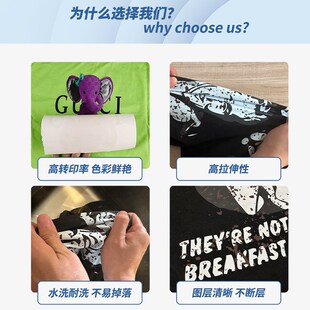 色彩鲜艳可降解环保o纸质打印服装布料白墨彩墨烫画纸60cm卷筒