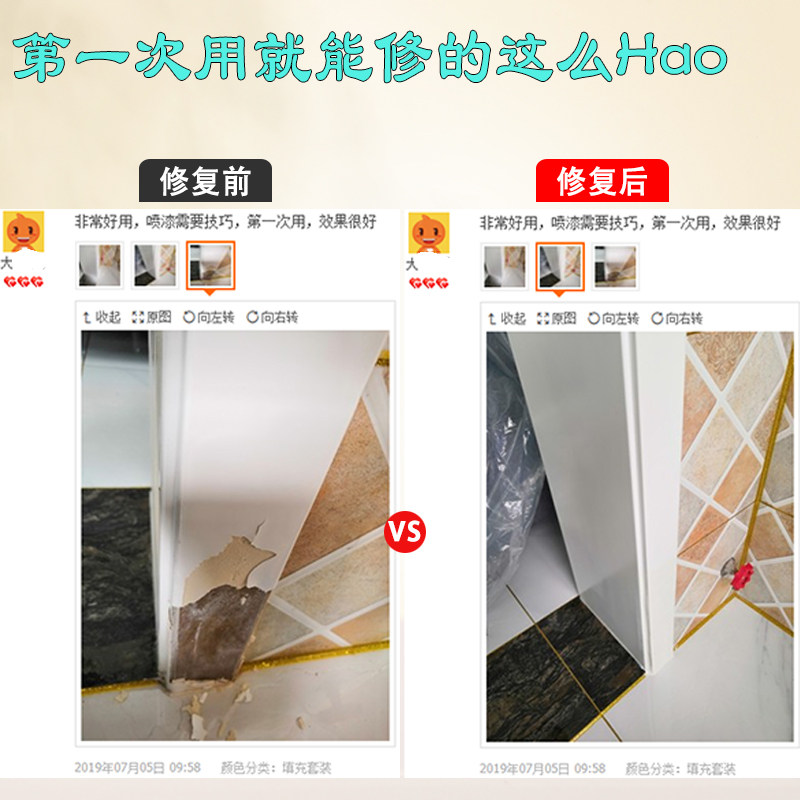 木器坑洞填充腻子膏木门家具修补漆木喷漆桌椅橱T柜白色油漆修油