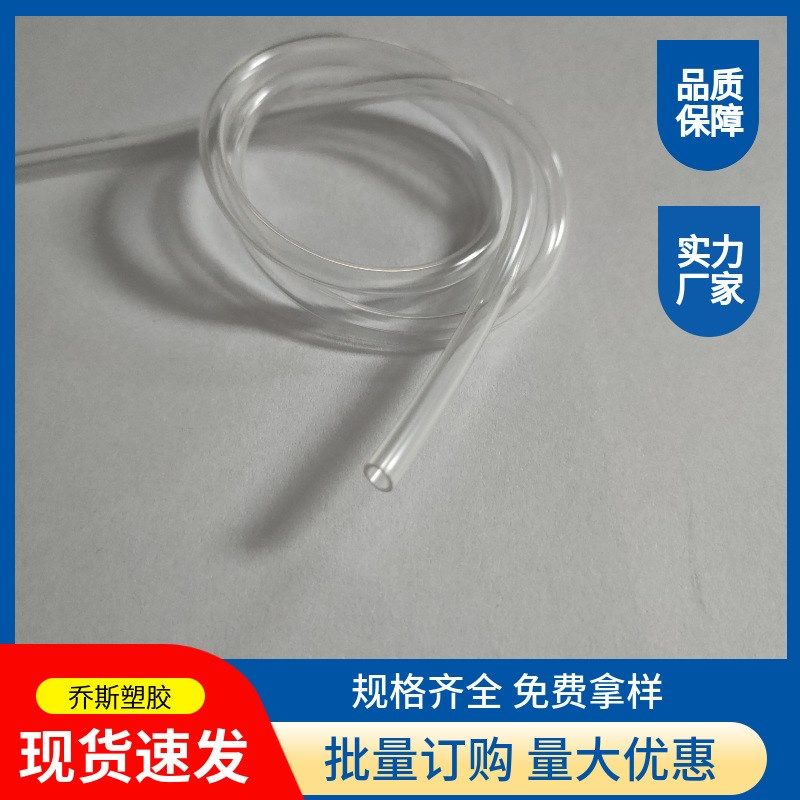 透明PVC软管果树输液软管 大树植物吊水输液软管不是Y成品耐腐蚀