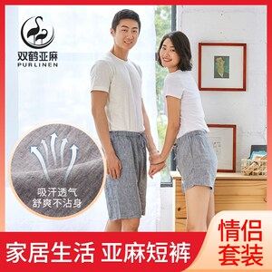 双鹤亚麻水洗纯亚麻男士宽松短睡裤沙滩裤薄款夏季居家五分裤情侣