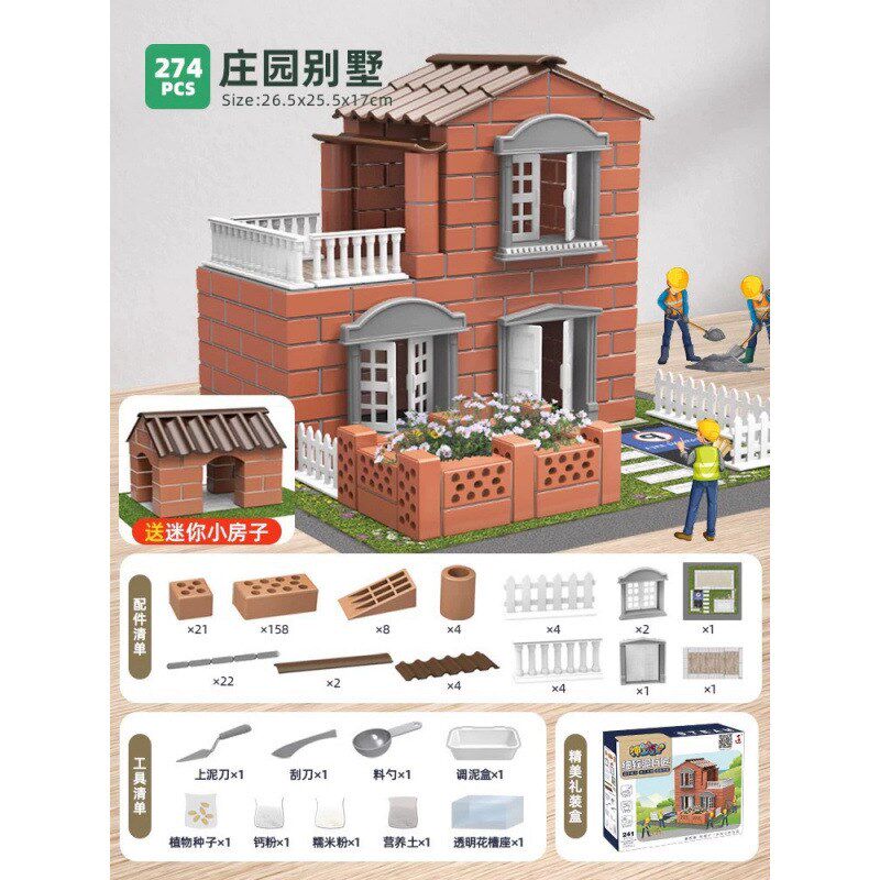 积木房子玩具男孩儿童拼装小6一13岁H女孩子的礼物拼图8到12大