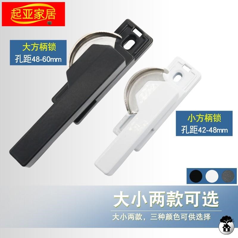 80型铝合金门窗月牙锁不锈定制钢钩盘窗户锁扣搭扣单层玻璃窗