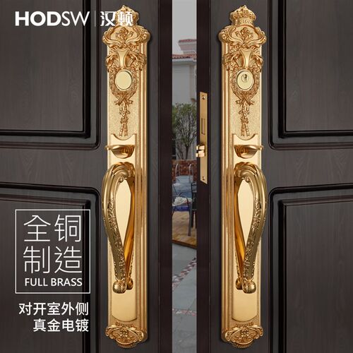 汉顿欧式别墅对开大门锁全铜双开门锁入户门会议室对开门美式大锁