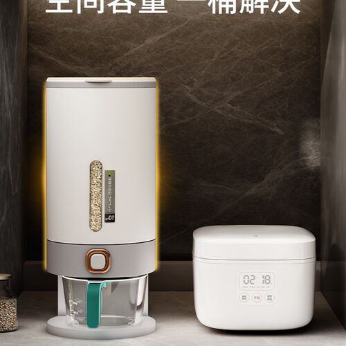 家用米桶多功能按压计量日式储箱防虫潮大K容自动密封缸存塑料杂