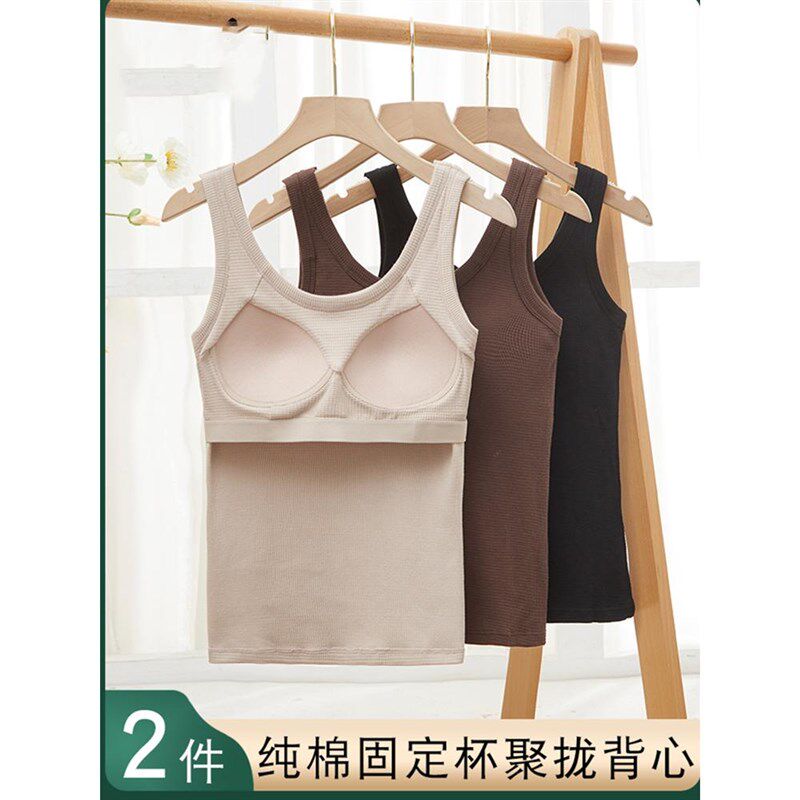 妈妈纯棉内衣女士大码保暖背心中老年人带胸垫打底一体式免穿文胸