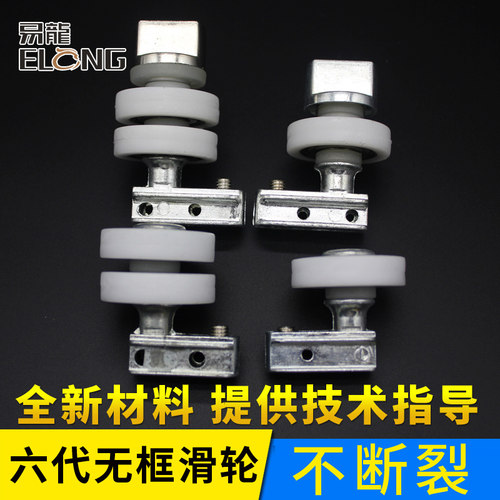 折叠平开门窗维护创开芬德平开无框阳台滑轮子配件窗尼龙轮静音