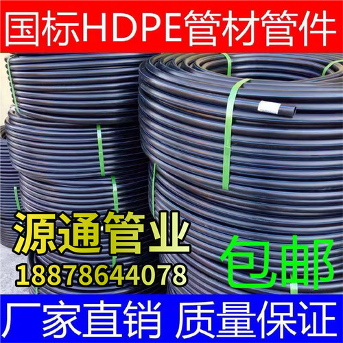 pe水管接头配件pe管快速接头管件自来水管4分6分25直接快接活接头