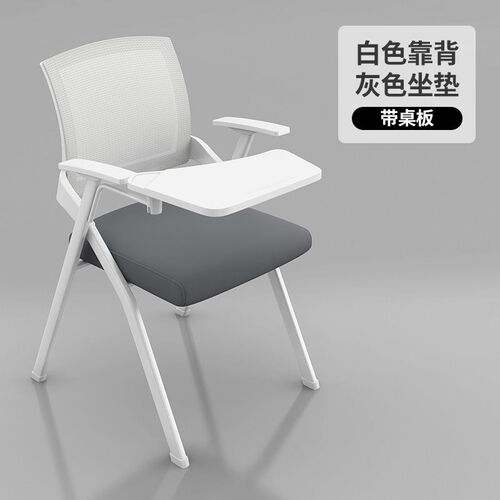 折叠培训椅带桌板会议写字板椅子桌D椅靠背椅一体开会会议室办公