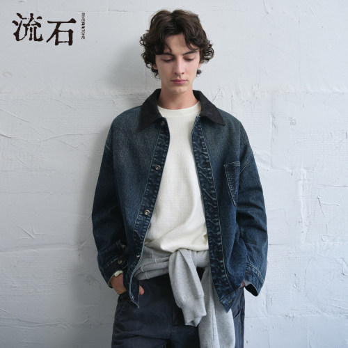 流石男装重水洗牛仔衬衫外套2026年秋季男生个性百搭拼接休闲夹克