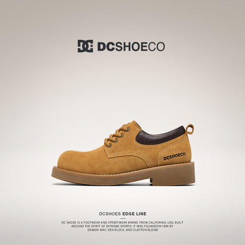 DCSHOES春季新款低帮工装靴