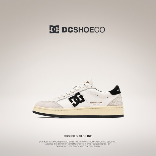 DCSHOES SOHO CLASSIC真皮男士休闲鞋子2026新款今年流行爆款男鞋