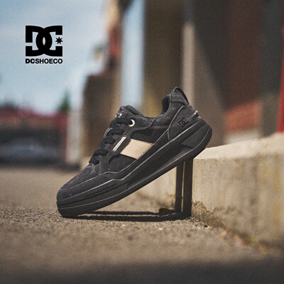 DCSHOES KAGA黑武士板鞋男款2026秋季低帮男鞋休闲鞋百搭运动鞋子