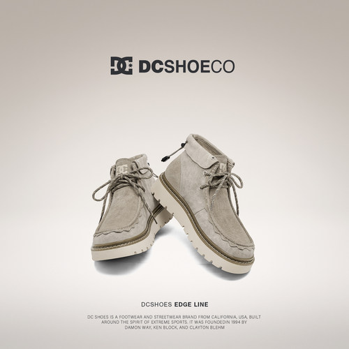 DCSHOES SILVERTON 民族风马丁靴男款头层牛皮男靴秋季流苏工装靴