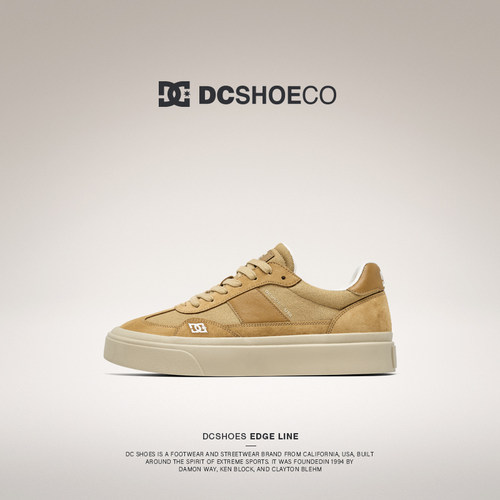 DCSHOES Seattle 复古德训鞋男2026春夏新款厚底板鞋百搭休闲鞋子