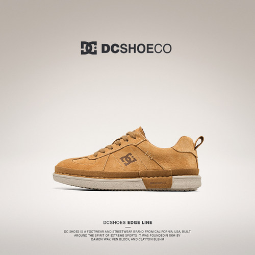 DCSHOES Axis 复古男鞋2026夏季新款男士板鞋百搭休闲鞋低帮鞋子