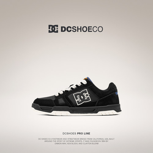 DCSHOES ASTRA PRO 真皮运动板鞋男款2026新款鞋子巨好看休闲男鞋