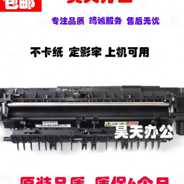 施乐V2060 C2022 3060 3065 2263 2265 2020 2560定影器 加热组件