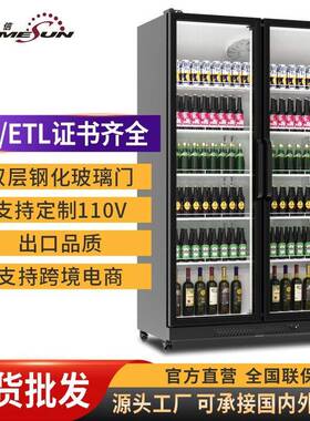 奥达信展示柜啤酒冷藏酒水商用冰箱超市一级能效陈列保鲜柜保温