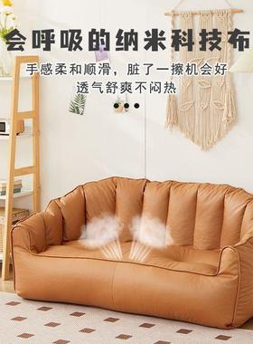 新懒人人沙发科技布可免洗沙发小户型NAV型出租屋家用躺简易双小