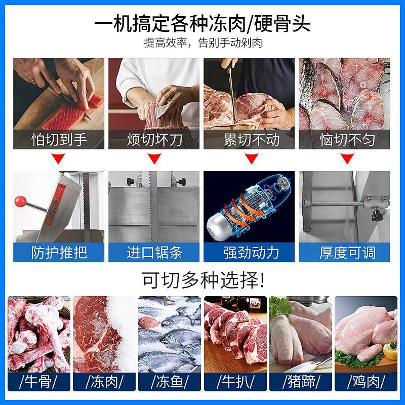 厨乐锯骨机商用冻肉切骨用机电动台式全自动肉淘YZF机小锯型家切