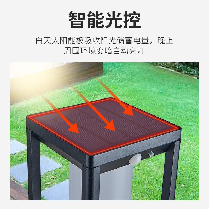 户外能太阳能庭外院灯防水公园室简约方形景观KTQ花园灯智控光灯