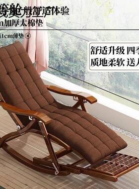 摇椅躺椅阳家用休闲大人懒人楠竹老人专台RIZ用午折睡午休叠摇逍