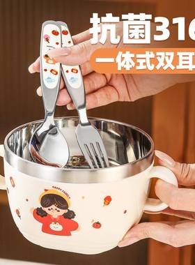 ZWW316L不锈钢儿童家用婴幼儿宝宝烫辅碗防碗摔饭食碗餐具双耳碗