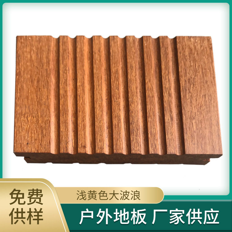 重竹地板户外高耐防腐防潮直供