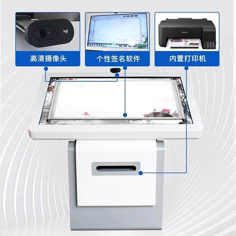 电子会议控机体触名摸屏留言签到机拍照打GAA印手机扫码签互动触