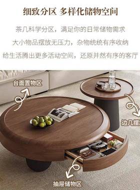 中古风型圆形3695几组合计师创意烤漆意茶式极简客厅设家用小户实木