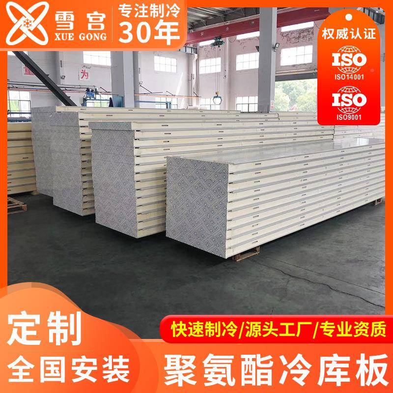 聚氨酯保无品牌/温板外墙内墙硬保质温隔热板厂家建筑用硬氨温泡