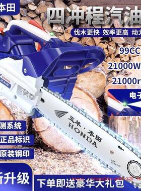 进AYR口汽油锯小型家用手单提树寸机进口轻便12砍毛竹锯伐木锯小