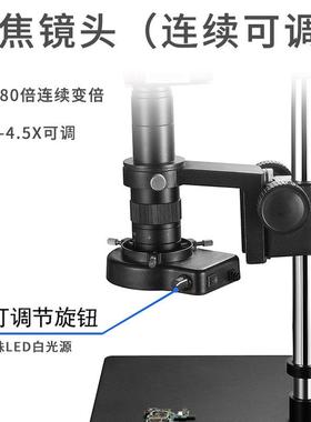 高清学子显电微数码手机维修CC52587D自动对焦镜工业相机视光频显