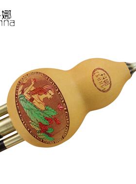 芦丝葫芦丝业紫竹可拆音三葫芦丝送盒OJC子中国结01葫专8