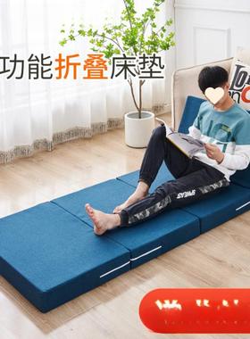 加厚四折叠海绵休午睡SIE床学垫生懒办午公室榻榻米睡垫人打地铺