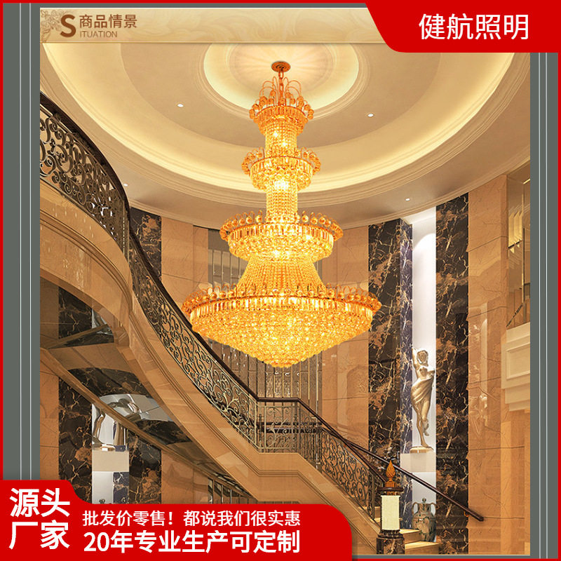 金色复式楼客厅大吊灯长豪华