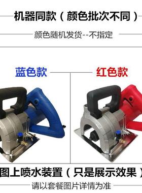 武川390W双片1水多片25ZGR开槽机混凝土墙壁8开槽机切割机电安装