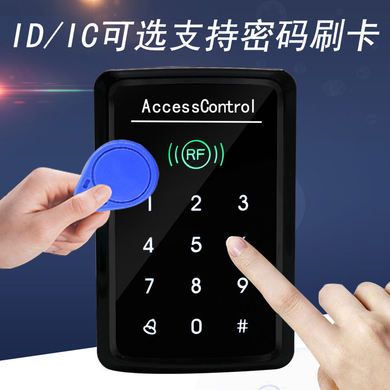 T20触摸刷卡密码单门门禁机