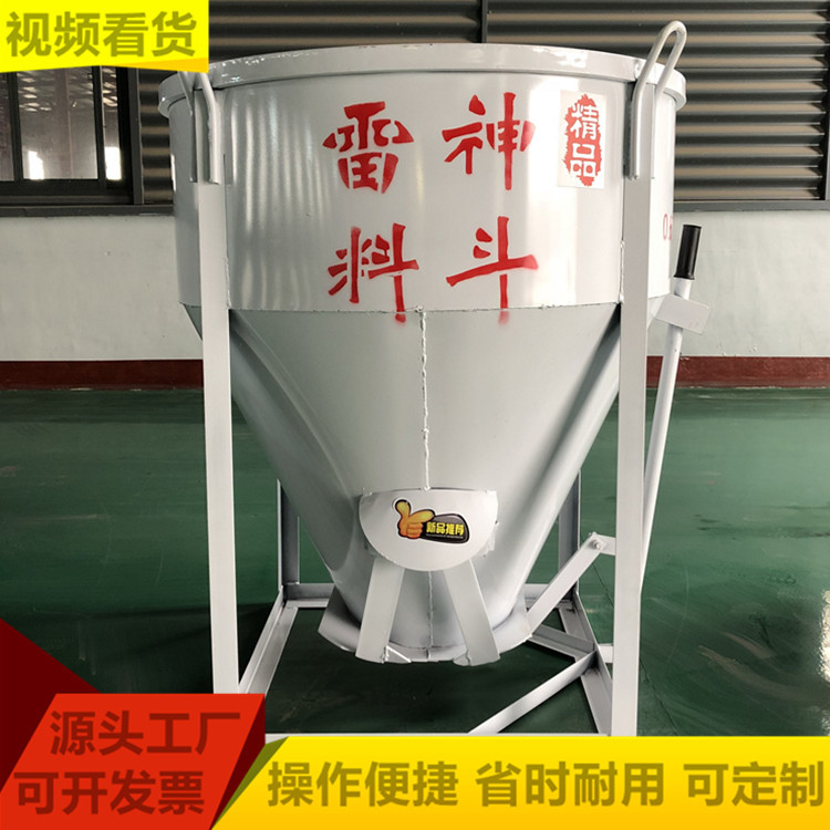 混凝土塔机加厚砂浆漏斗