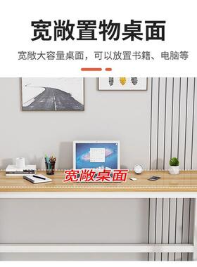 角NEA电脑桌式用学生学习桌靠墙窄边长圆条方形台书桌家卧室办公