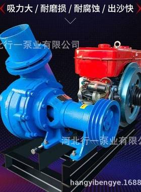 N型卧式柴油机抽沙泵沙泵小型河道B清淤泥浆机泵吸头抽泥沙抽9845