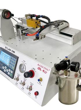 半自动螺涂胶机螺纹涂胶机内螺55260纹涂胶机双栓头螺涂纹胶机快