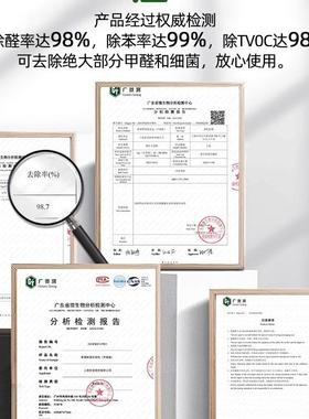 吸除14795甲醛除活装性新房炭修新车味新房急入住