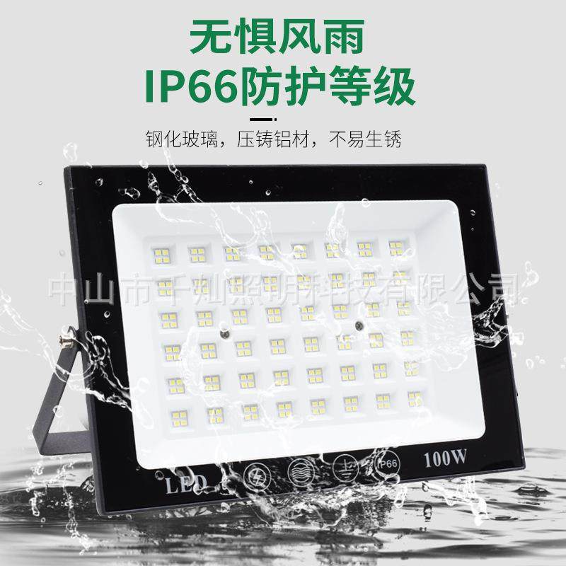 厂家直销50w泛光灯车间工QC-TGD-X厂球场杆房广场20高0光w户外led