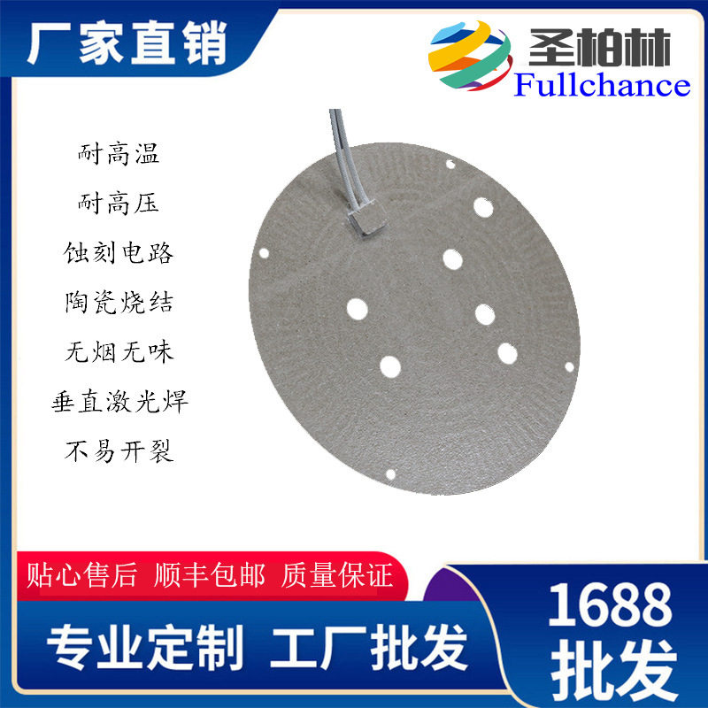 云母电加热板供多种规格